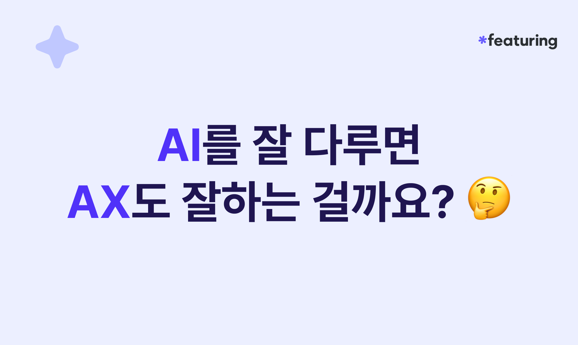 콘텐츠 썸네일